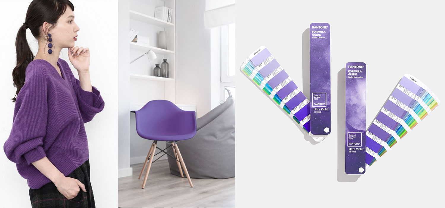 Pantone Ultra Violet el color del año 2018